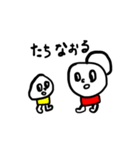 ゆーろくん3（個別スタンプ：14）