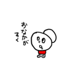 ゆーろくん3（個別スタンプ：20）