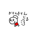 ゆーろくん3（個別スタンプ：22）