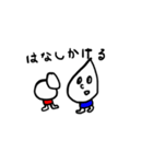 ゆーろくん3（個別スタンプ：23）