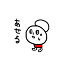 ゆーろくん3（個別スタンプ：30）