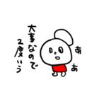 ゆーろくん3（個別スタンプ：32）