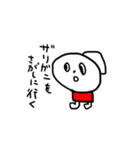 ゆーろくん3（個別スタンプ：33）