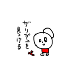 ゆーろくん3（個別スタンプ：34）