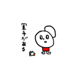 ゆーろくん3（個別スタンプ：36）