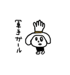 ゆーろくん3（個別スタンプ：37）