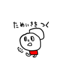 ゆーろくん3（個別スタンプ：38）