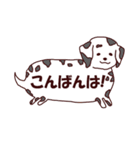 吹き出しわんこ (ふきだし犬）（個別スタンプ：3）