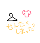 ねこ おんなのこ（個別スタンプ：5）