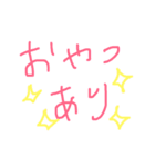 ねこ おんなのこ（個別スタンプ：6）