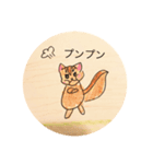 ふくろうとリス（個別スタンプ：7）