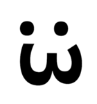 顔文字英語圏（個別スタンプ：15）
