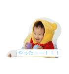 煌大、龍治のスタンプ（個別スタンプ：3）
