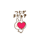 I Love つむぎ！（個別スタンプ：22）