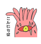 異界の原住民2（個別スタンプ：1）