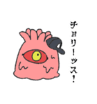 異界の原住民2（個別スタンプ：2）