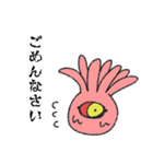 異界の原住民2（個別スタンプ：6）