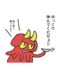 異界の原住民2（個別スタンプ：10）