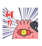 異界の原住民2（個別スタンプ：16）