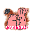 異界の原住民2（個別スタンプ：21）