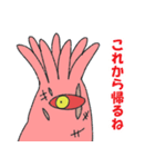 異界の原住民2（個別スタンプ：23）