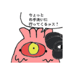 異界の原住民2（個別スタンプ：27）