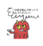 異界の原住民2（個別スタンプ：29）