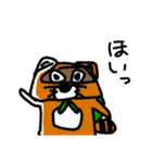 たぬスタ（個別スタンプ：1）