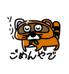 たぬスタ（個別スタンプ：9）