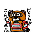 たぬスタ（個別スタンプ：10）