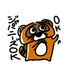 たぬスタ（個別スタンプ：12）