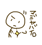 棒人間のボーちゃん4（個別スタンプ：1）