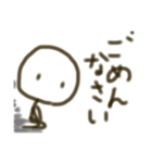 棒人間のボーちゃん4（個別スタンプ：5）