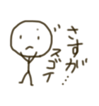 棒人間のボーちゃん4（個別スタンプ：7）