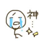 棒人間のボーちゃん4（個別スタンプ：9）