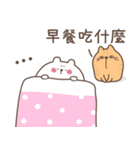 白熊の1日（個別スタンプ：1）