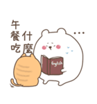 白熊の1日（個別スタンプ：2）