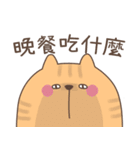 白熊の1日（個別スタンプ：3）
