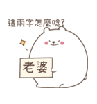 白熊の1日（個別スタンプ：5）