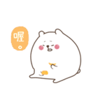 白熊の1日（個別スタンプ：6）