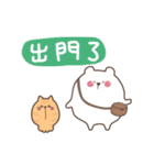 白熊の1日（個別スタンプ：17）