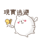 白熊の1日（個別スタンプ：30）