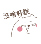 白熊の1日（個別スタンプ：38）