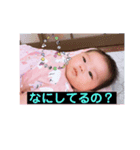 ゆあちゃん専用スタンプです（個別スタンプ：5）