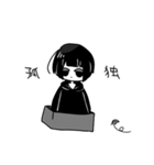 だー子ちゃん（個別スタンプ：17）