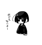 だー子ちゃん（個別スタンプ：35）