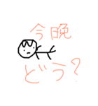 りんかの。1（個別スタンプ：22）