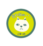 使いやすい動物達（個別スタンプ：6）