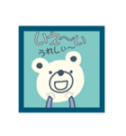 使いやすい動物達（個別スタンプ：7）