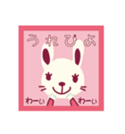 使いやすい動物達（個別スタンプ：8）